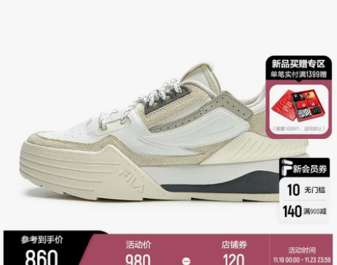 高圆圆同款FILA 斐乐女鞋板鞋2023春...