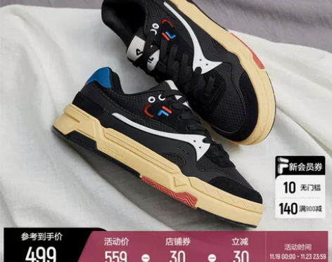 斐乐鞋 FILA FUSION潮牌男鞋板鞋...