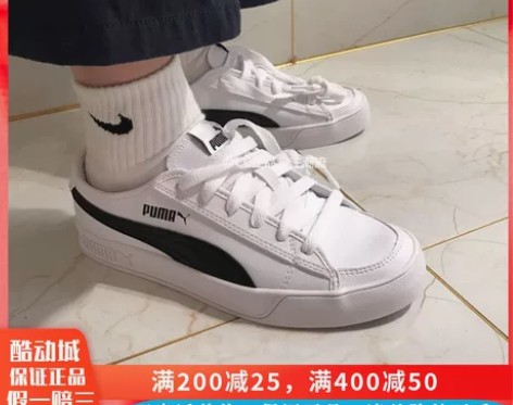 Puma彪马板鞋 Smash 男女黑白皮质...