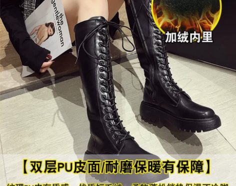 网红瘦瘦靴2019新款小个子长筒冬加绒高筒...