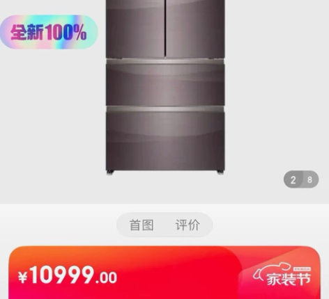 BCD-559WDCPU1卡萨帝(Casa...