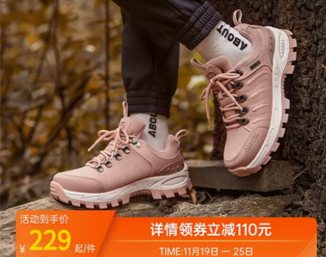 骆驼鞋 夏季星河登山鞋男防水防滑耐磨专业户...