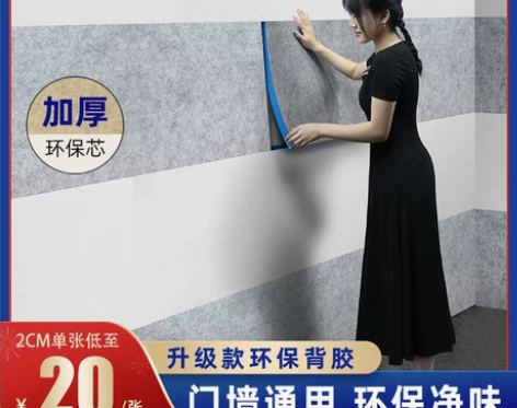 隔音棉墙贴墙体隔音板卧室家用门贴消吸音棉k...