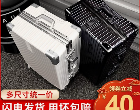 【新潮价】行李箱网红拉杆箱女新款旅行箱万向...