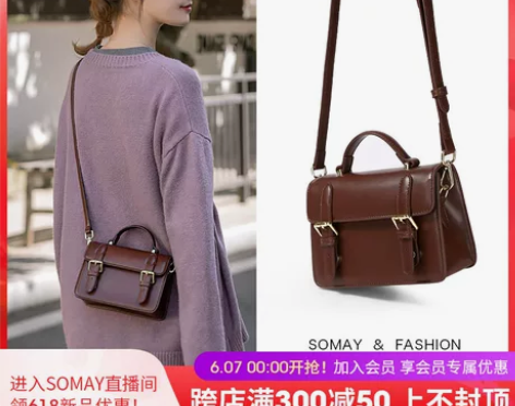 Somay包包2020新款潮邮差单肩斜挎包...
