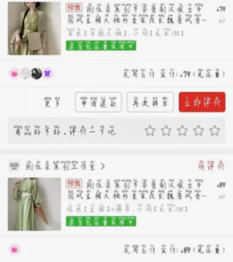捌伍柒原创不染晋制汉服女中国风直裾大袖衫套...