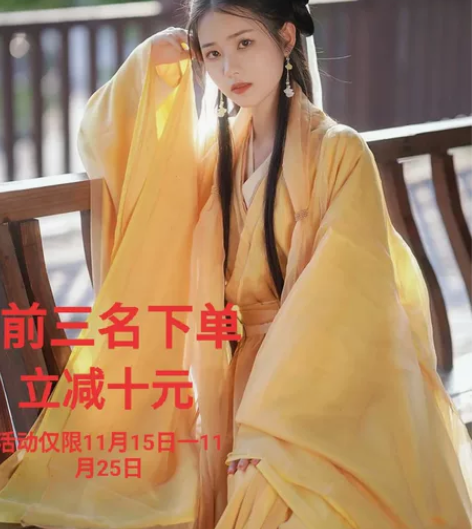【清仓捡漏大甩卖处理】仓库急出全新正品汉服...
