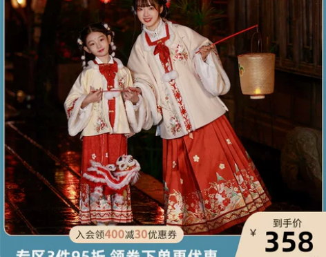 重回汉唐 玉兔良辰原创方领对襟半袖马