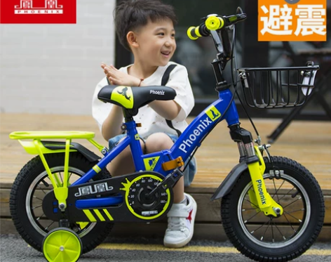 凤凰儿童自行车男孩2-3-4-6-7-8-...