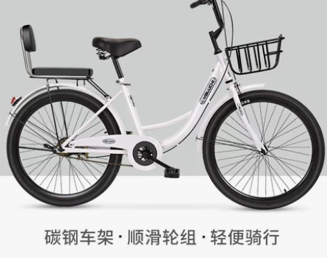 自行车 女式成人轻便上班普通代步通勤车24