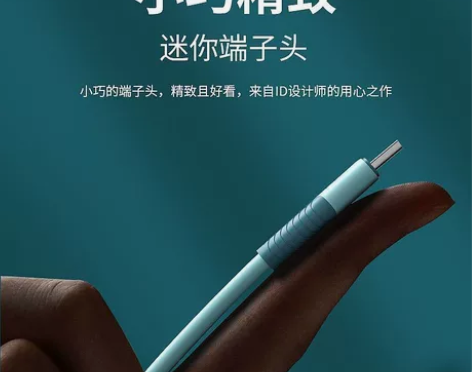 安卓液态软胶数据线适用于小米vivoOPP...