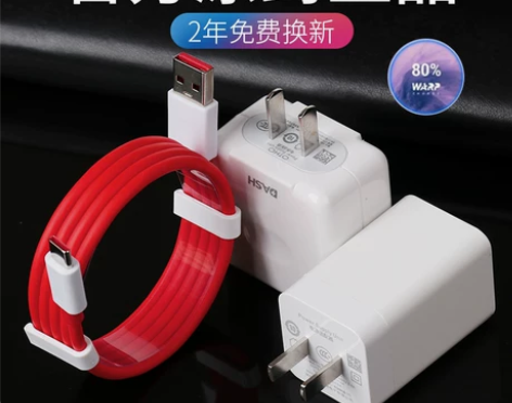 适用一加数据线手机5 5t 3 3t 6 ...