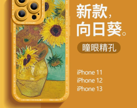 手机保护壳 保护套苹果壳iPhone14P...