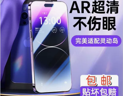 14适用苹果13钢化膜12膜XR高清iPh...