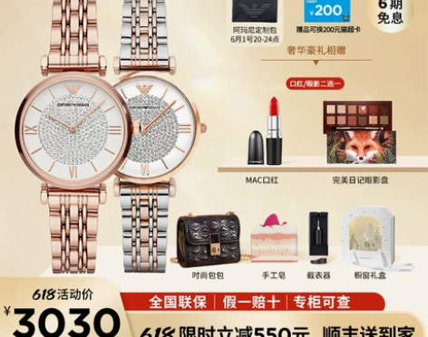 Armani阿玛尼满天星手表女表时尚轻奢镶...