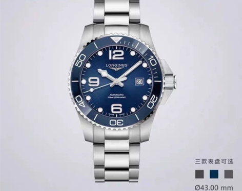 浪琴康卡斯男表   急卖  可小刀 正品二...