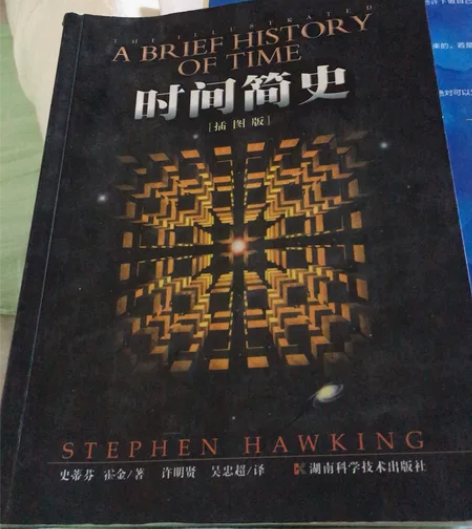 时间简史 感兴趣的话点“我想要”和我私聊吧...