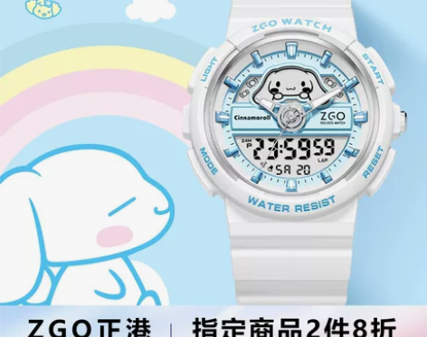正港ZGOx玉桂狗手表女款学生初高中女孩三...