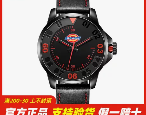 Dickies手表 时尚潮流石英表皮带男表...