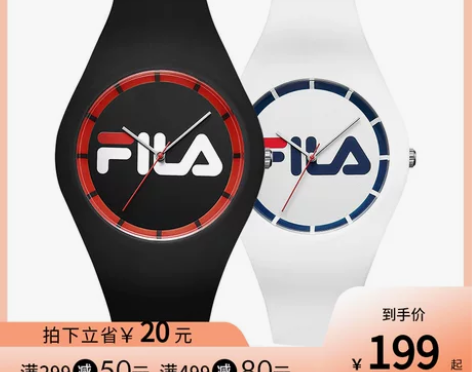 FILA斐乐手表官方正品男女一对情侣表学生...