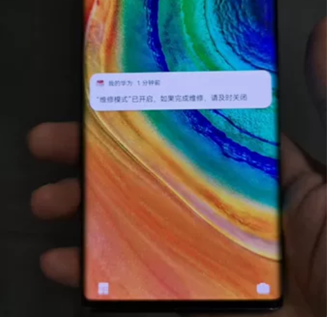 华为mate30pro 8+128g 4g...