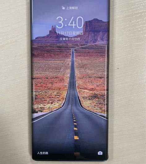 自用95新华为mate30pro256G ...