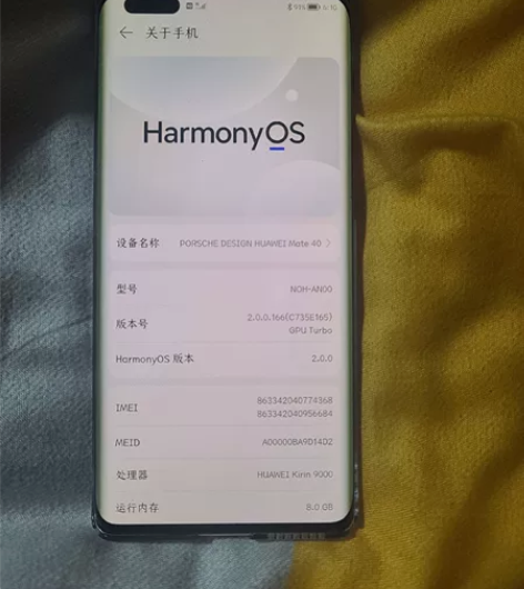 华为mate40pro5g改了一个保时捷后...