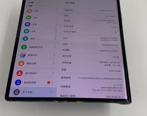 【特价】 Huawei/华为 Mate X...