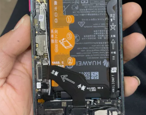 华为mt30pro. 5G手机。 整机出1...