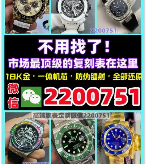 卡地亚腕表 蓝气球钻石圈 商务休闲机械表 ...