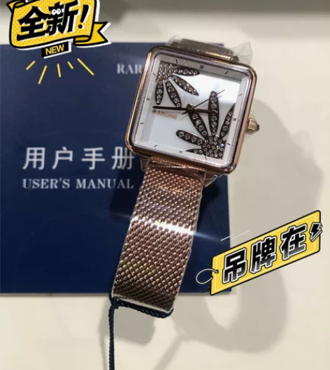 全新 雷诺小雏菊手表 白色表盘，锆钻镶嵌 ...