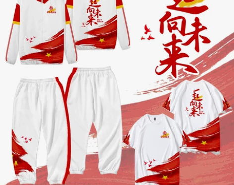中国风小学生班服定制套装风衣卫衣三件套儿童...