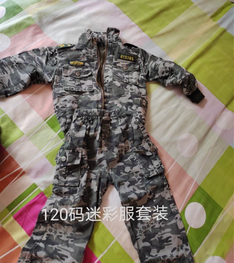 加厚迷彩服套装,120码,40处理 感兴趣...