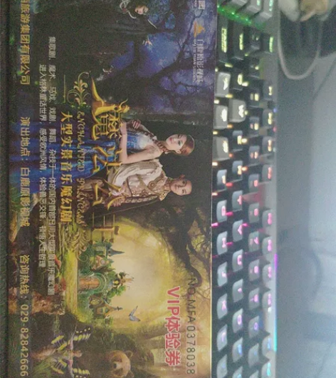 白鹿原影视城魔法公主门票 实景音乐剧门票 ...
