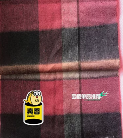 闲置 羊毛围巾 长*宽：157厘米*31厘米