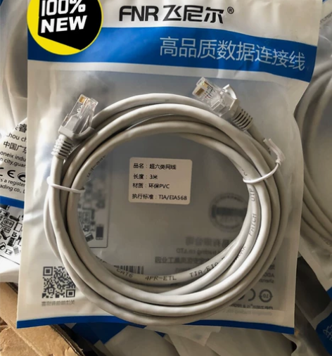 网线超六类千兆10米特价爆款8元包邮%高速...