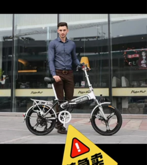 正步比洛克电动车折叠，电动车车况良好。唯一...