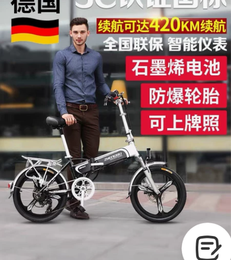 正步折叠电动自行车锂电池助力代步电瓶单车新...