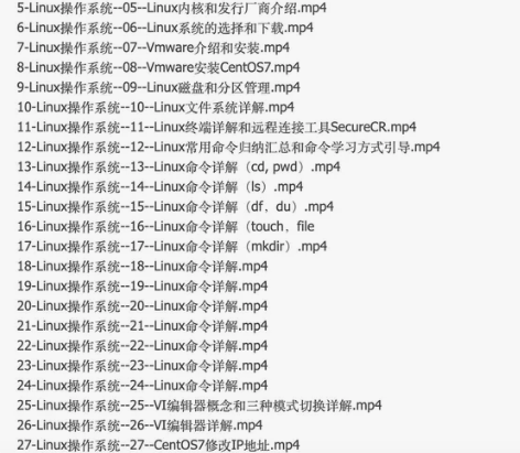 2022奈学大数据研发工程师十一期视频 感...