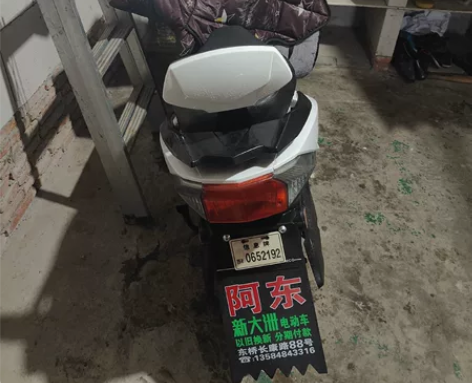 今年才买的电动车要回家了，手续齐全成色新 ...