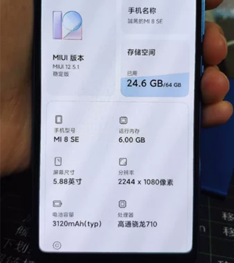 小米8SE 屏幕无划痕，成色如图，配置如图...