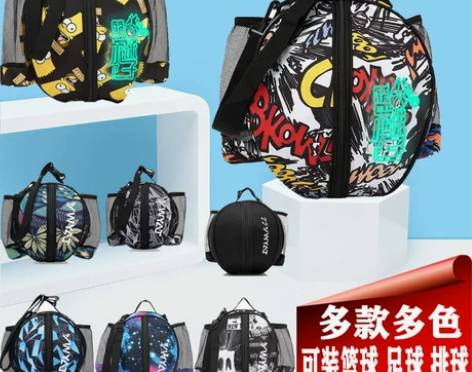 篮球包篮球 背包2020单肩双肩训练斜挎运...