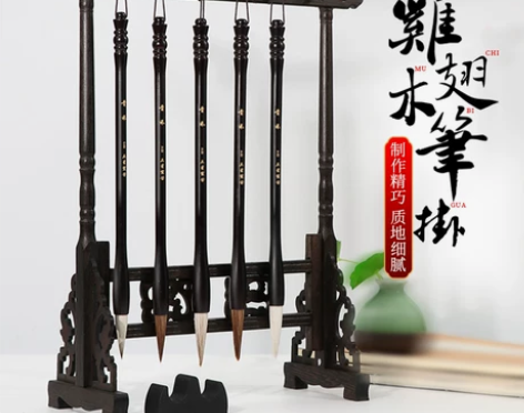 三星毛笔架 毛笔架笔挂鸡翅木实木挂架