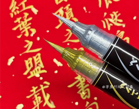 送黑卡纸日本Pentel派通科学毛笔金墨软...