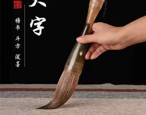 涵轩堂牛角大成人狼毫牛耳毫斗笔