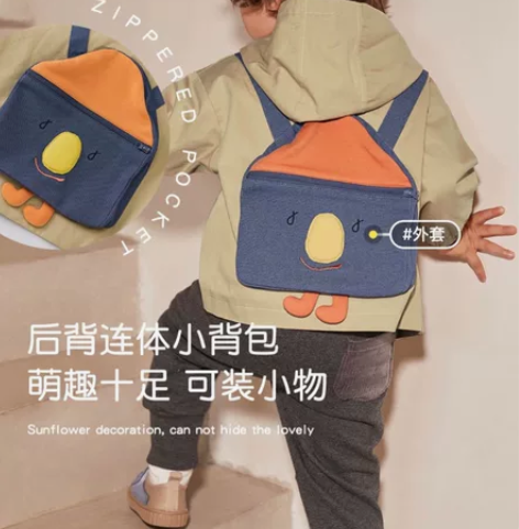 博睿恩 书包风衣外套,尺码偏大一点,感觉相...