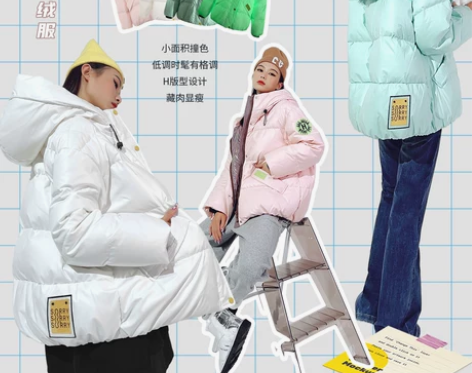 祖艾自制【发光小灯泡】夜光黑科技面料短款羽...