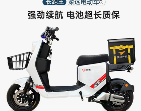 凯万德 A8   电动自行车  刚买来想跑...