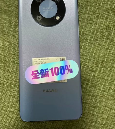 Huawei/华为 华为畅享 50 Pro...