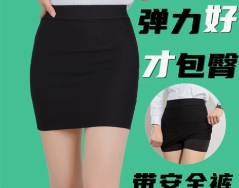 一步裙 短裙一步裙春夏包臀裙半身裙工作职业...